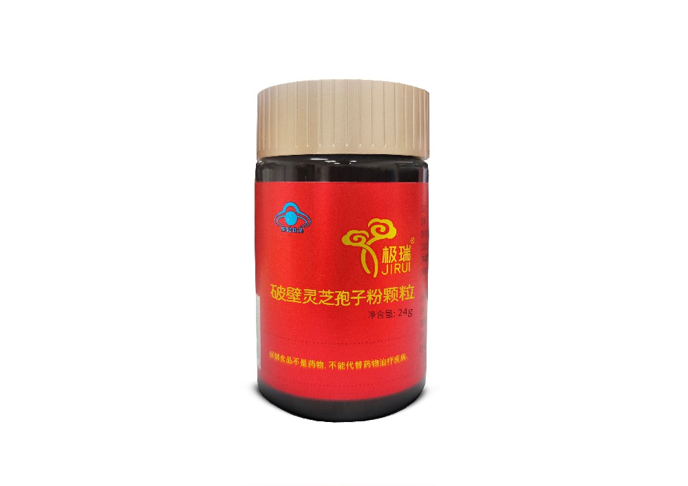 极瑞®破壁灵芝孢子粉颗粒